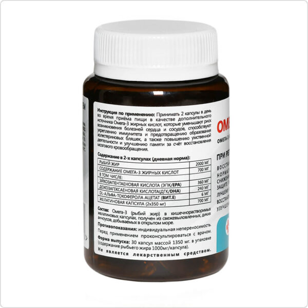 OMEGA-3 Wild Fish Oil 3