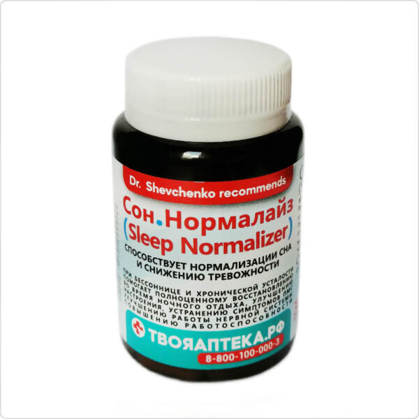 Сон Нормалайз Sleep Normalizer